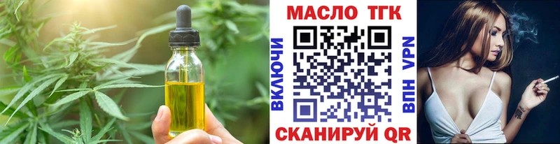 Еда ТГК конопля  сколько стоит  ОМГ ОМГ как зайти  Павловск 