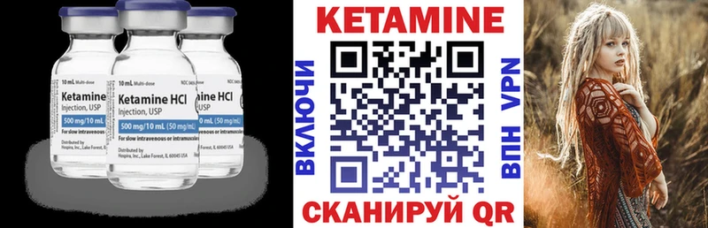 КЕТАМИН ketamine хочу наркоту Павловск