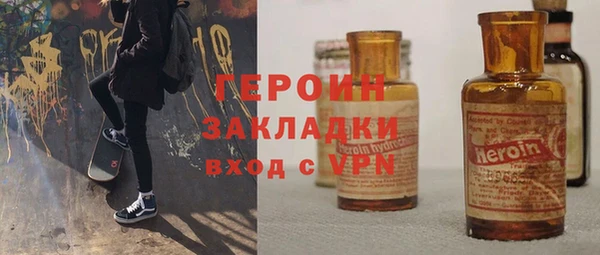 сатива Вязьма