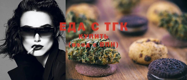 ПСИЛОЦИБИНОВЫЕ ГРИБЫ Приозерск