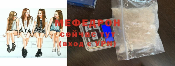 сатива Вязьма