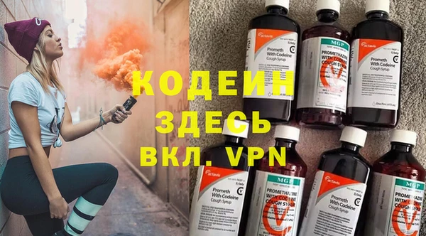 прущие крисы Протвино