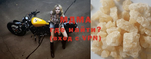 бутират Вяземский