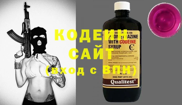 сатива Вязьма