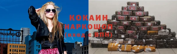 гидропоника Вязники