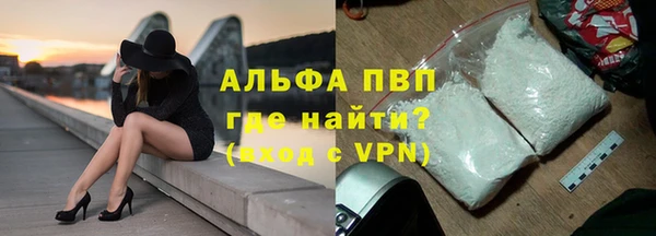 бутират Вяземский