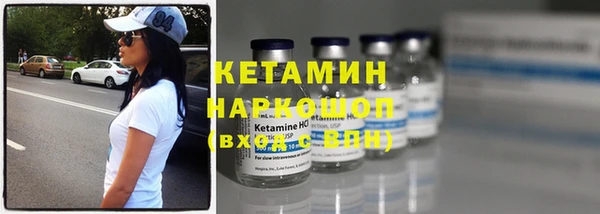 бутират Вяземский