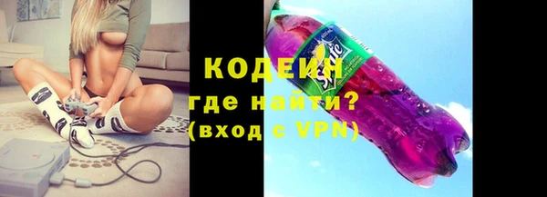 бутират Вяземский