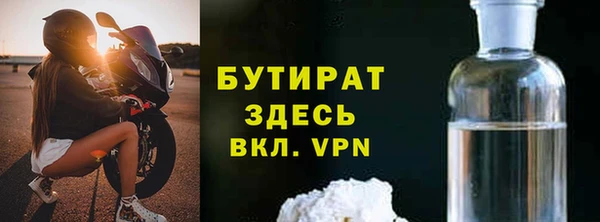 гидропоника Вязники