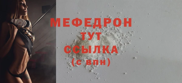 сатива Вязьма
