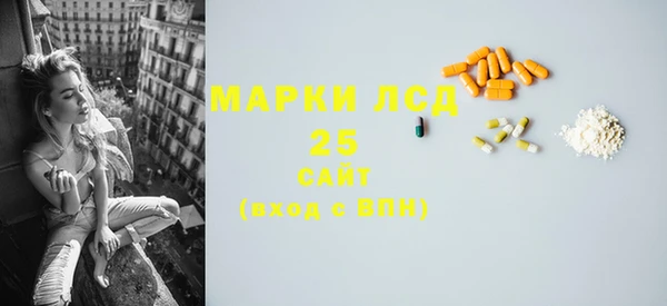 бутират Вяземский