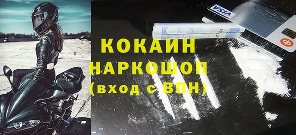 бутират Вяземский