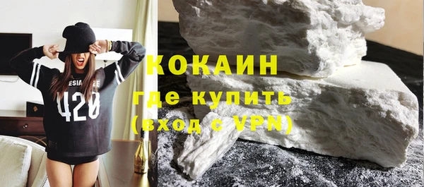 бутират Вяземский
