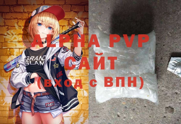 бутират Вяземский