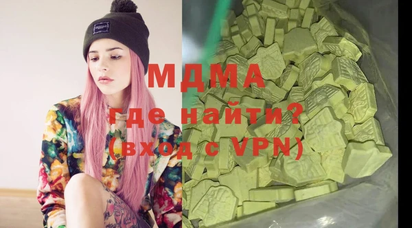 бутират Вяземский