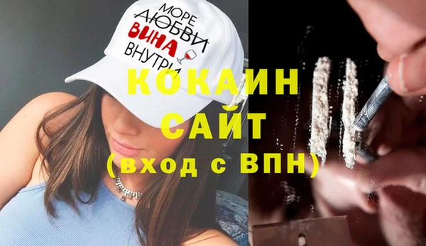 ПСИЛОЦИБИНОВЫЕ ГРИБЫ Приозерск