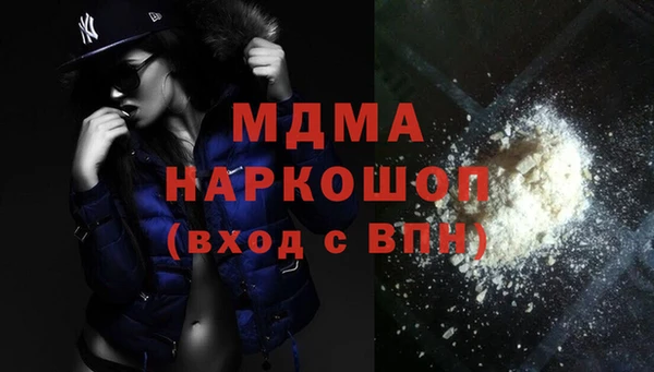 бутират Вяземский
