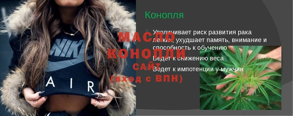 прущие крисы Протвино