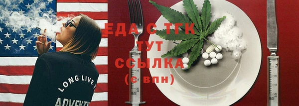 гидропоника Вязники