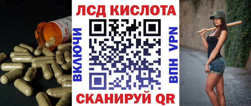 ЛСД экстази ecstasy наркошоп Павловск