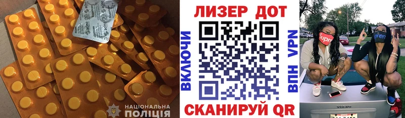 ЛСД экстази ecstasy Павловск
