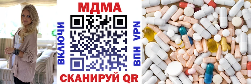 MDMA кристаллы  hydra маркетплейс  Павловск 