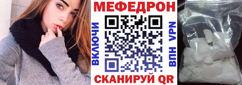 хочу наркоту  Павловск  Мефедрон VHQ 