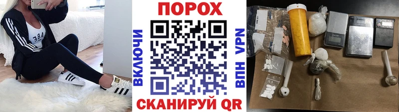 OMG ССЫЛКА  Павловск  Метамфетамин пудра 